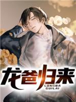 C她上瘾（先婚后爱）