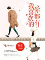 别惹傲娇总裁