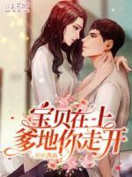 乐可(高H)