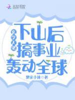 娘娘是个娇气包，得宠着！