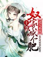 顶级教练