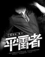 回春阁