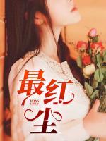 云烟梦