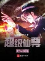 我的兽夫们(H)