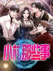 秦羽朱槿雯