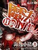 都市之璀璨人生