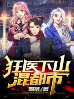 李小楠Chou不丑