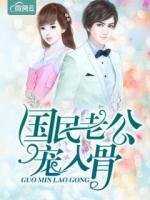 校霸和他的小哭包
