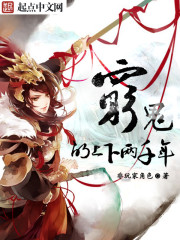 苏晴的秘密