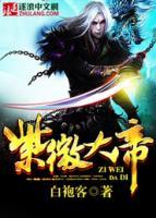 拈花2公主耍任性