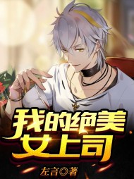 想要把你藏起来+番外