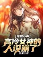 梦痕