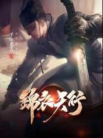 重生之侯门郡主+番外