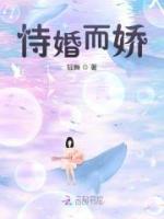 溺爱+番外