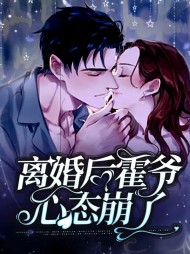 傻妻不能惹