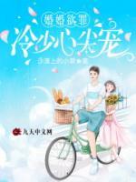 重生之恶少+番外