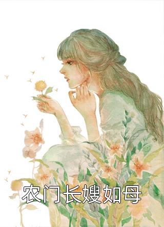 重生之暴发户+番外