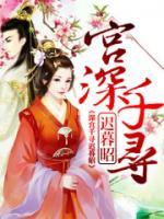 娇妻迷途