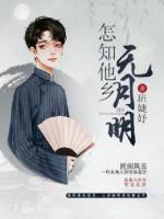 娇妻出轨实录：步步险情(婚外诱惑)