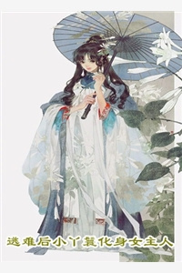 【玛丽时光故事会】结婚七年的丈夫