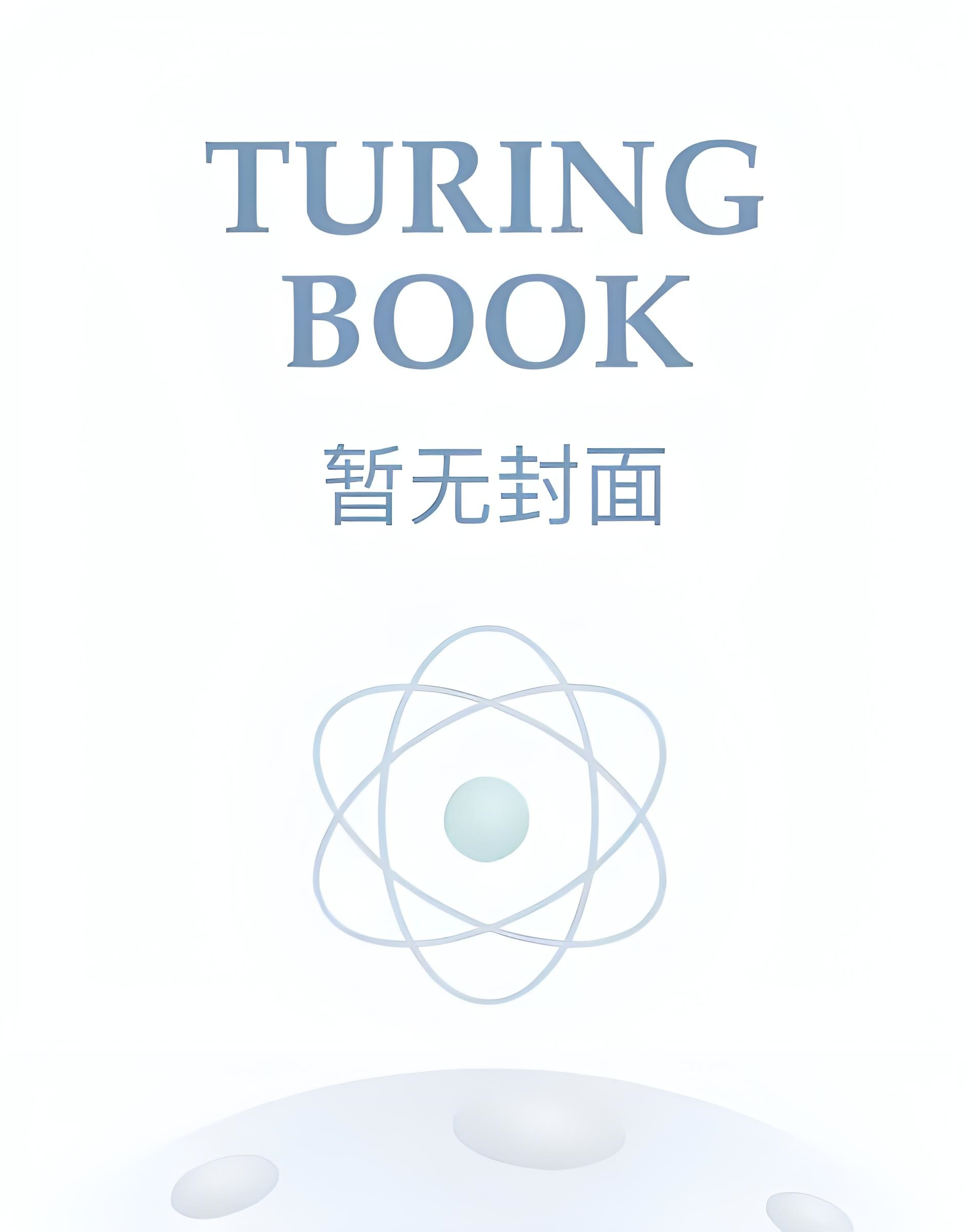 娇帐 作者：鹿时眠