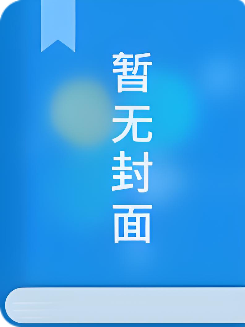 《台风眼》