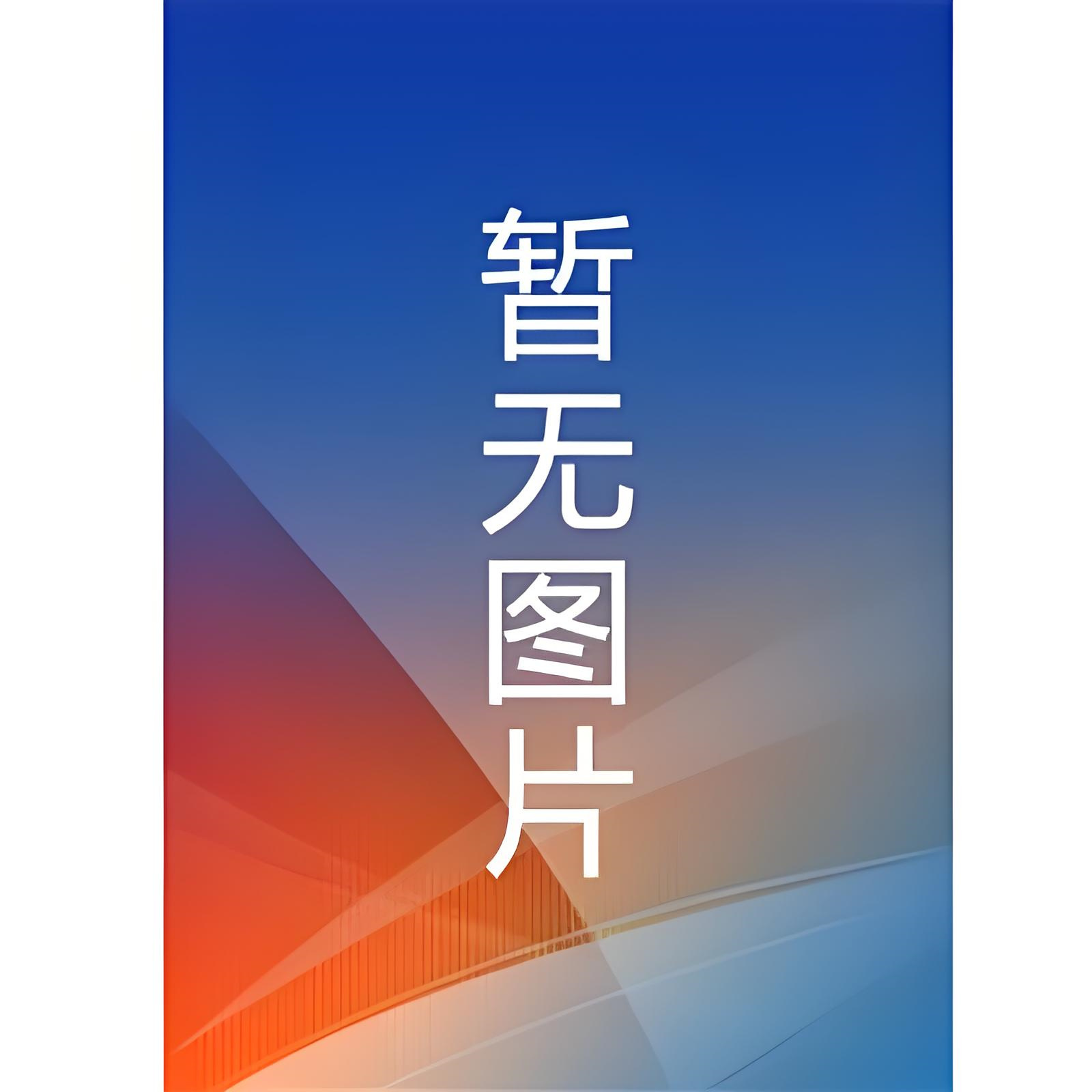 百分百依恋（栗辛之）