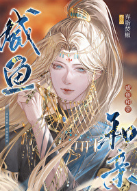 [完结] 冒牌货攻宠受 作者：糖醋小鱼G