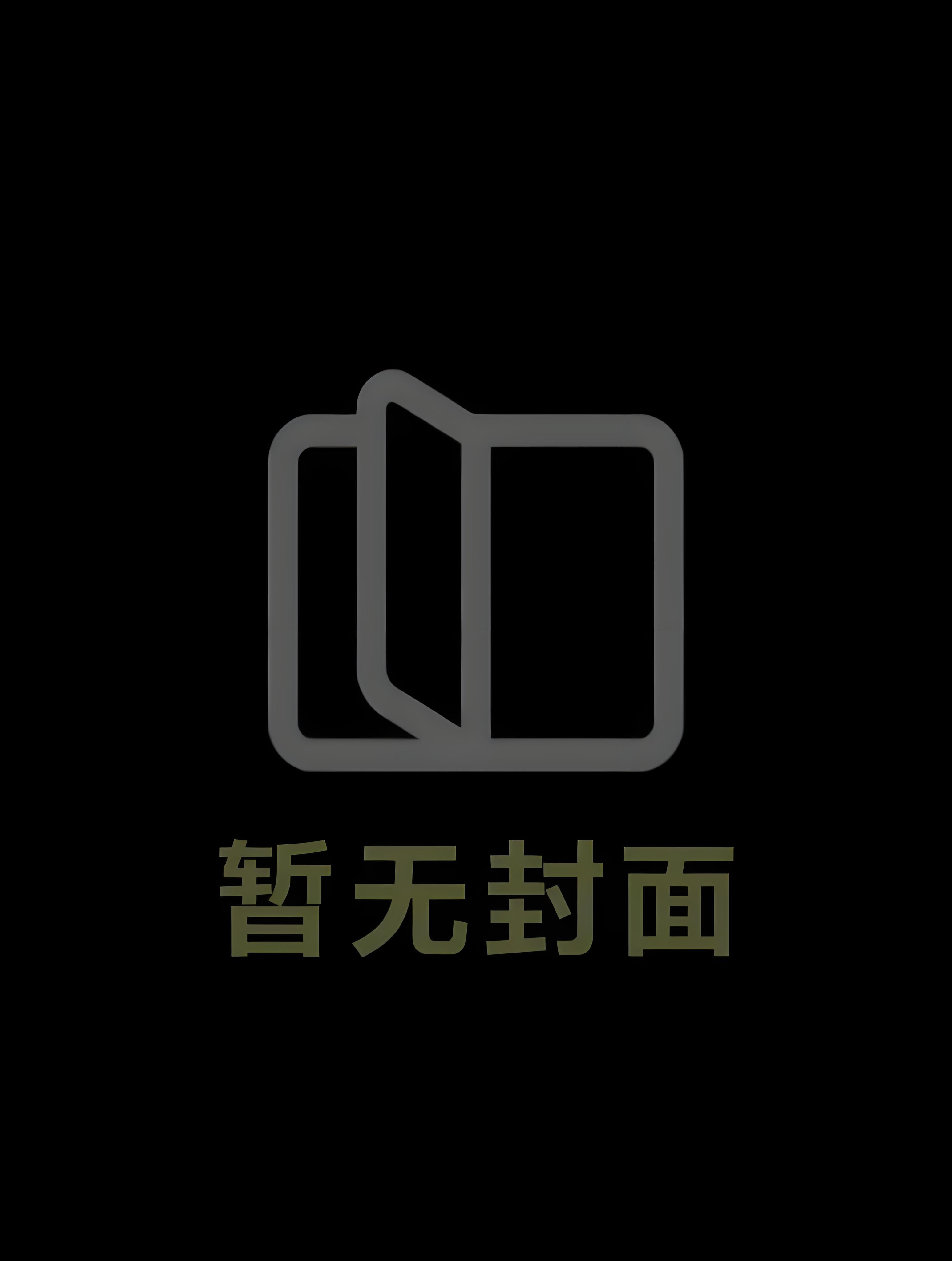 丈夫照顾恩师妻儿害死女儿，重生后我杀疯了