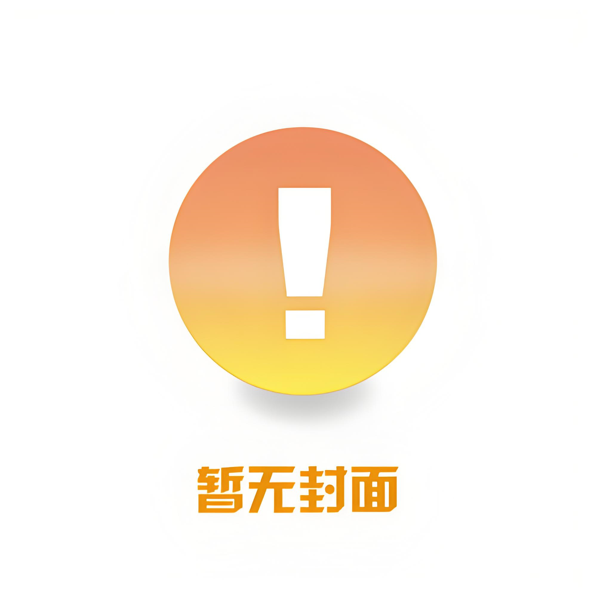 《重生在折辱敌国公主前》 作者：宴歌行